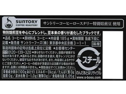 サントリー食品インターナショナル株式会社の平均年収 1118万円 生涯賃金やボーナス 年収推移 初任給など 年収ガイド