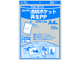 RNg |PbgĐPP A4p 50 CFR-144