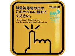 TRUSCO RۃXp[NK[h 100 2 TSGK-100DK