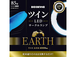 �G�R�f�o�C�X �c�C��LED�T�[�N�������v 85�` �����F EFHD85LED-N