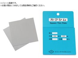 TSK �J�N�V���Z�b�g SUS 0.05 2���� TSKS-0.05-100-100