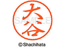 V`n^ ubN8 XL-8(J) XL-8-0499