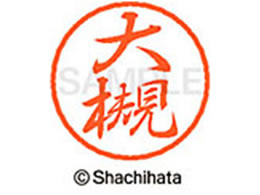 V`n^ ubN8 XL-8() XL-8-0502