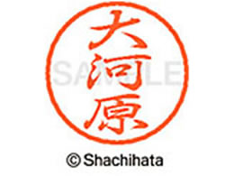 V`n^ ubN8 XL-8(͌) XL-8-0541