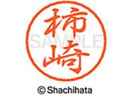 V`n^ ubN8 XL-8(`) XL-8-0670