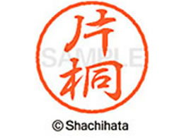 V`n^ ubN8 XL-8(Ћ) XL-8-0703