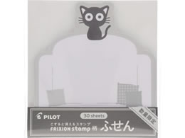 �p�C���b�g �y����z �t���N�V�����X�^���v���ӂ��� �N���l�R FSPF-1-101B