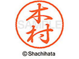 V`n^ ubN8 XL-8(ؑ) XL-8-0882