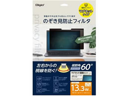 �i�J�o���V �}�O�l�b�g�� PC�̂������h�~�t�B���^ 13.3W(16:10) SF-MFLGPV133W2