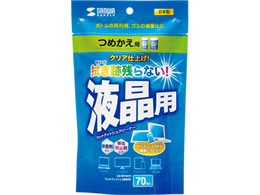 �T�����T�v���C OA�E�F�b�g�e�B�b�V�� �t���p �l�֗p 70�� CD-WT4KP2