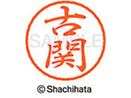 V`n^ ubN8 XL-8(Ê) XL-8-1109