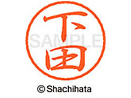 V`n^ ubN8 XL-8(c) XL-8-1284