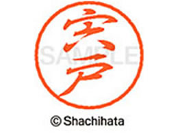 V`n^ ubN8 XL-8() XL-8-2399