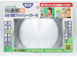 �m�����e�b�N �h�ƁE���^�v���C�o�V�[�~���[ N-1133