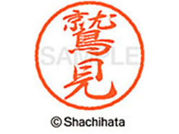 V`n^ ubN8 XL-8(h) XL-8-1334