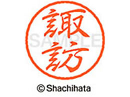 V`n^ ubN8 XL-8(zK) XL-8-1336