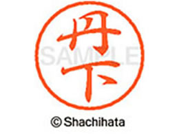 V`n^ ubN8 XL-8(O) XL-8-1445