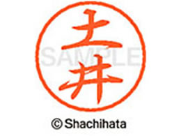 V`n^ ubN8 XL-8(y) XL-8-1492