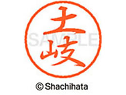 V`n^ ubN8 XL-8(y) XL-8-1494