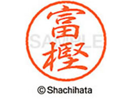 V`n^ ubN8 XL-8(x~) XL-8-1496