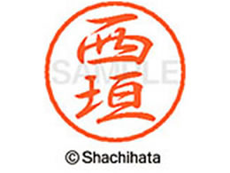 V`n^ ubN8 XL-8(_) XL-8-1581