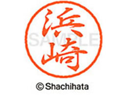 V`n^ ubN8 XL-8(l) XL-8-1649