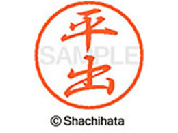 V`n^ ubN8 XL-8(o) XL-8-1699