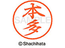 V`n^ ubN8 XL-8({) XL-8-1796