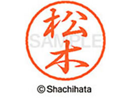 V`n^ ubN8 XL-8() XL-8-1823