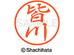 V`n^ ubN8 XL-8(F) XL-8-2459