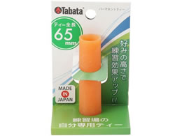 Tabata GOLF �^�o�^�S���t �p�[�}�l���g�e�B�[ �~�~L GV0297