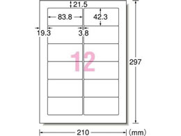 エーワン IJ用ラベルA4 12面 四辺余白角丸 100枚 28916 | Forestway