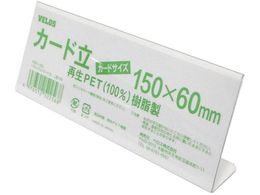 VELOS TCNJ[h L^ 150mm PER-150L