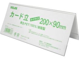 VELOS TCNJ[h V^ 200mm PER-200V