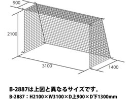 TOEI LIGHT �g�[�G�C���C�g �n���h�S�[���l�b�g(��) �l�p�� 2��1�g �|���G�`�����L���� 440T 90�{ �Ԗ�10cm�p