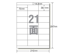 エーワン ラベルシール[再生紙] 21面 上下余白 20枚 31337 | Forestway