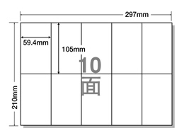 NANA ラベルシールナナコピーA4 10面 500シート C10M | Forestway