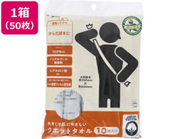 TAKAGI �傫���Ĕ��ɂ₳�����E�G�b�g�^�I�� 50����