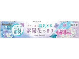 �����A�[�X �h���C&�h���CUP ���z�Ԃ̍��� 450mL 3��