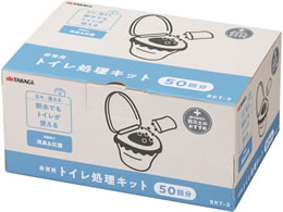 TAKAGI ���p�g�C�������L�b�g 50�� BKT-3