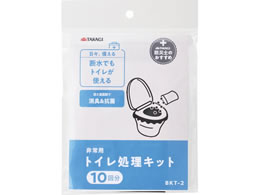 TAKAGI ���p�g�C�������L�b�g 10�� BKT-2