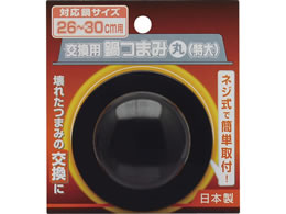 TAKAGI �����p��܂� ���� �� 4907052853058