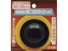 TAKAGI �����p��܂� �� �� 4907052853041
