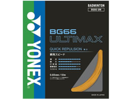 YONEX ���l�b�N�X BG66 �A���e�B�}�b�N�X BG66UM-005