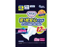 �剤���� �A�e���g ��1�����S�p�b�h 12��z�� 14��