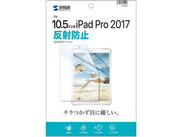 �T�����T�v���C Apple iPadAir 2019�E10.5�C���`iPadPro 2017�p�t���ی씽�˖h�~�t�B���� LCD-IPAD9