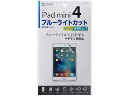 �T�����T�v���C iPadmini2019�EiPadmini4�p �u���[���C�g�J�b�g�t���ی�w�䔽�˖h�~�t�B���� LCD-IPM4BCAR