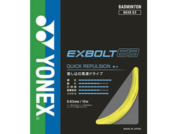 YONEX ���l�b�N�X �G�N�X�{���g63 BGXB63-004