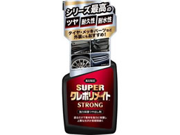 ���H�� �X�[�p�[�N���|�����C�g�X�g�����O 1255