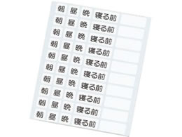 �R��Y��(�R���h��) �g�������� ���򎞗p�V�[�� 1��(10�V�[�g��) 8-2699-18